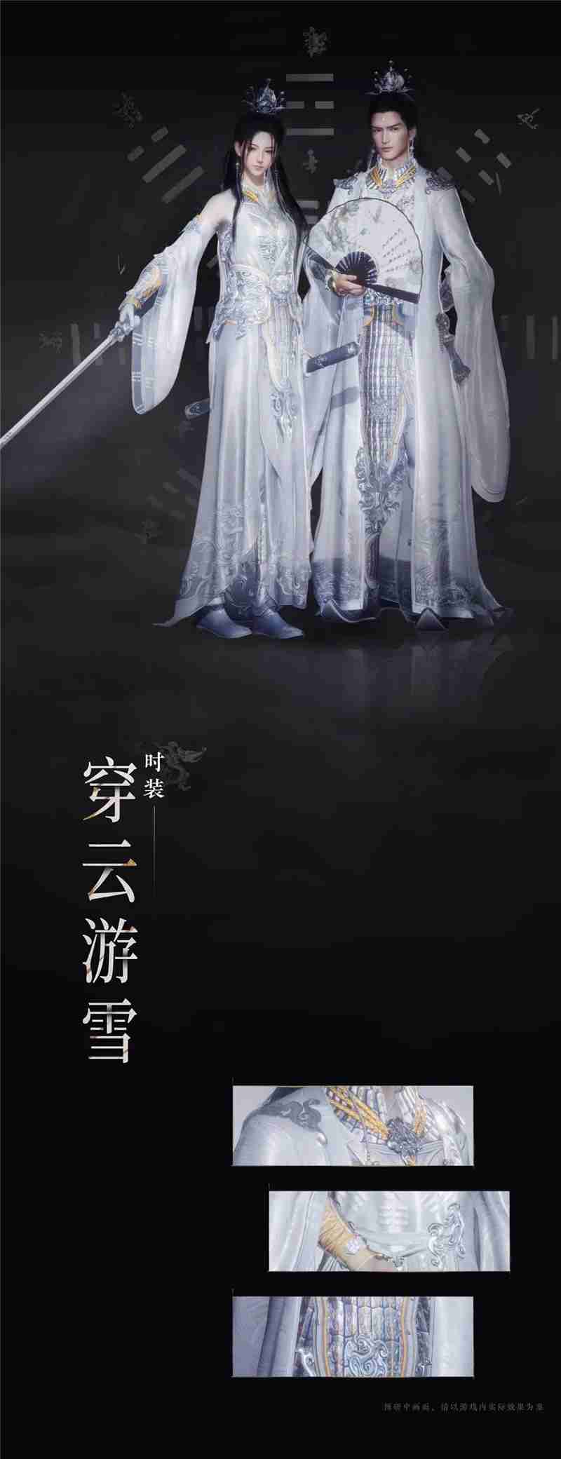 燕云十六声新春版本内容一览-燕云十六声新春版本有什么内容