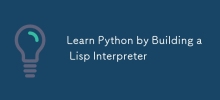 透過建立 Lisp 解釋器來學習 Python