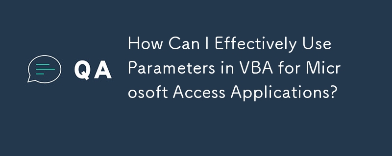 如何在 Microsoft Access 应用程序的 VBA 中有效使用参数？