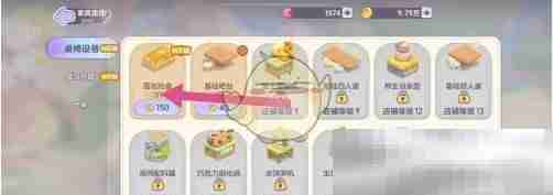 《梦想乐园》面包托盘获得方法