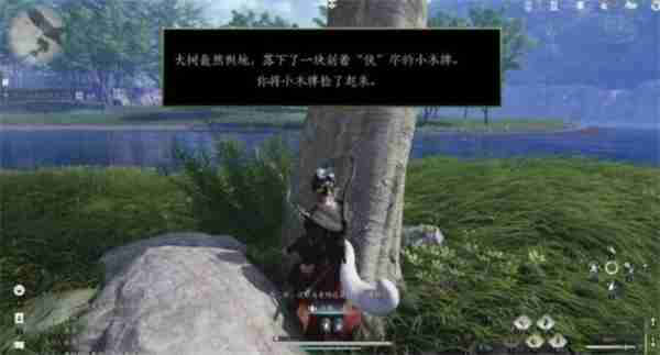 《燕云十六声》小木牌获取方法分享