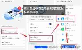 安卓系统如何恢复出厂设置