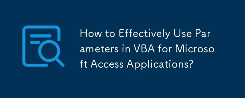 如何在 Microsoft Access 应用程序中有效使用 VBA 中的参数？