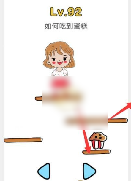 脑洞大师如何吃到蛋糕 脑洞大师第92关攻略图文
