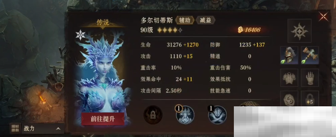 《龙息神寂》聆风之森玩法介绍