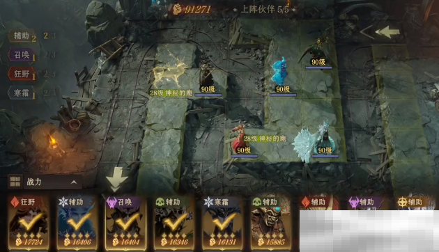 《龙息神寂》聆风之森玩法介绍