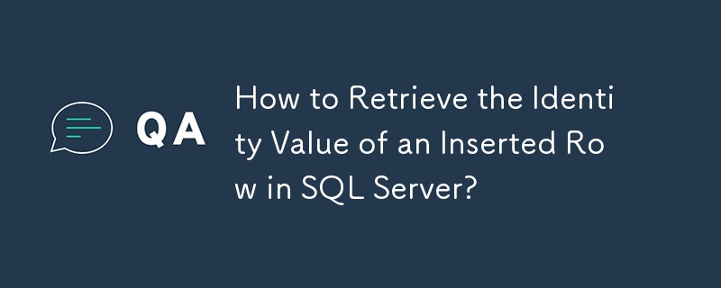 SQL Server で挿入された行の ID 値を取得する方法