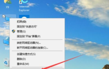 Win10专业版系统C盘虚拟内存怎么设置