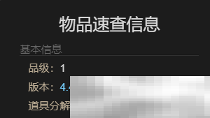 《最终幻想14：水晶世界》迷你阿尔法宠物获得方法