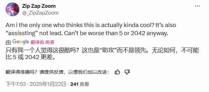 真的没人了吗？《龙腾》经济系统设计师协助开发《战地》新作