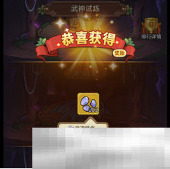 《冒险大作战》武魂获取玩法介绍