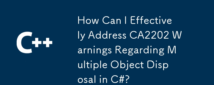 C# での複数オブジェクトの破棄に関する CA2202 警告に効果的に対処するにはどうすればよいですか?