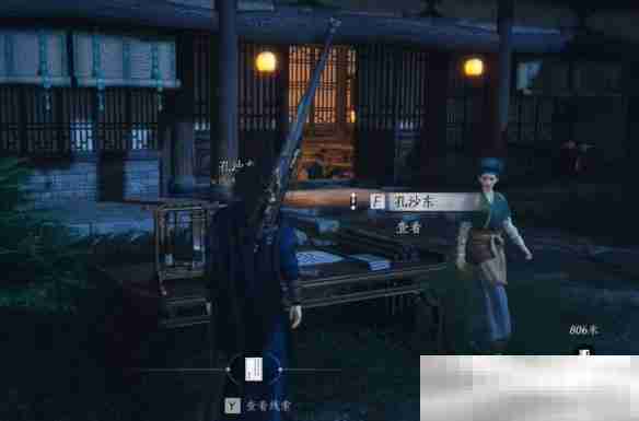 《燕云十六声》夫子严选任务攻略