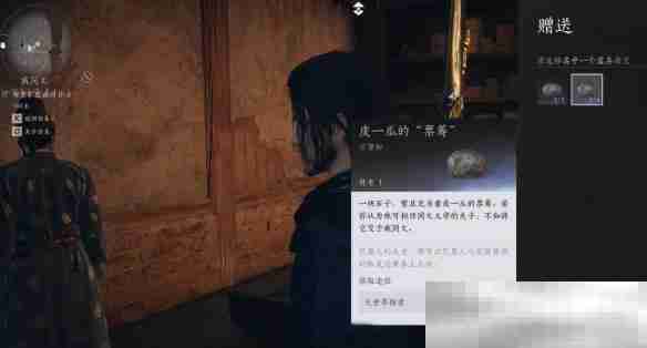 《燕云十六声》夫子严选任务攻略