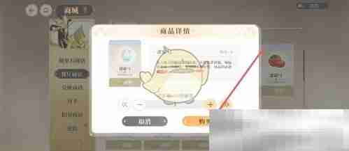 《维斯塔的餐桌》清泉获得方法