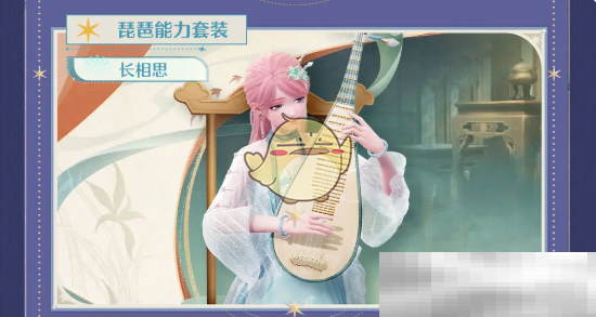 《无限暖暖》1.2版本活动汇总