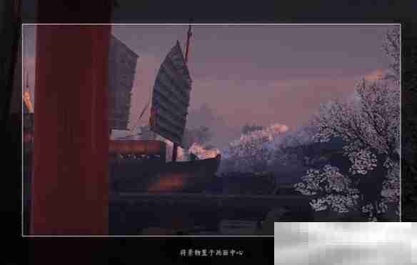 《燕云十六声》琼阙之华任务攻略