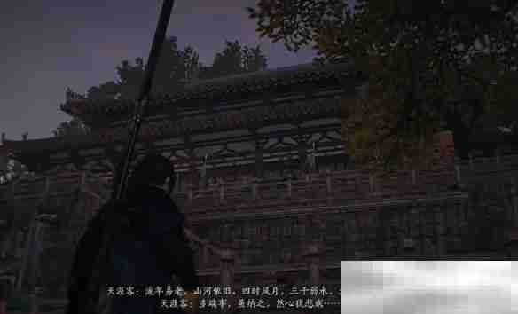 《燕云十六声》琼阙之华任务攻略