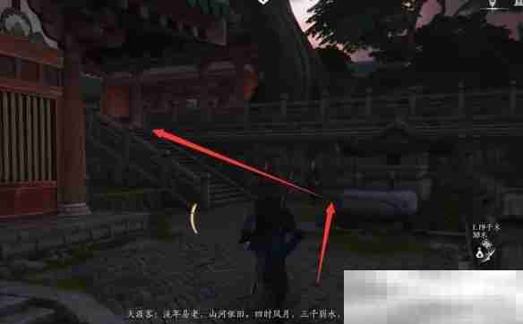 《燕云十六声》琼阙之华任务攻略