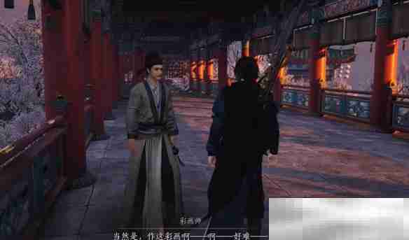 《燕云十六声》琼阙之华任务攻略