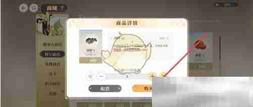 《维斯塔的餐桌》河鲜获得方法