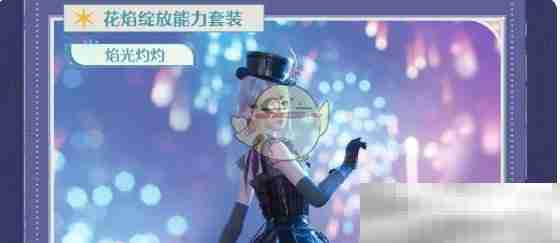 《无限暖暖》1.2版本福利活动一栏