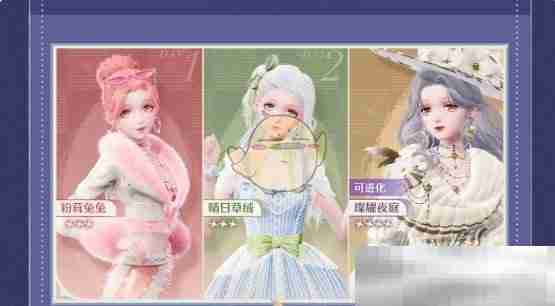 《无限暖暖》1.2版本福利活动一栏