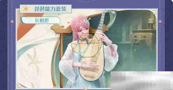 《无限暖暖》1.2版本福利活动一栏