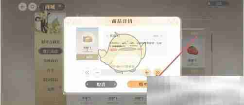 《维斯塔的餐桌》米面获得方法