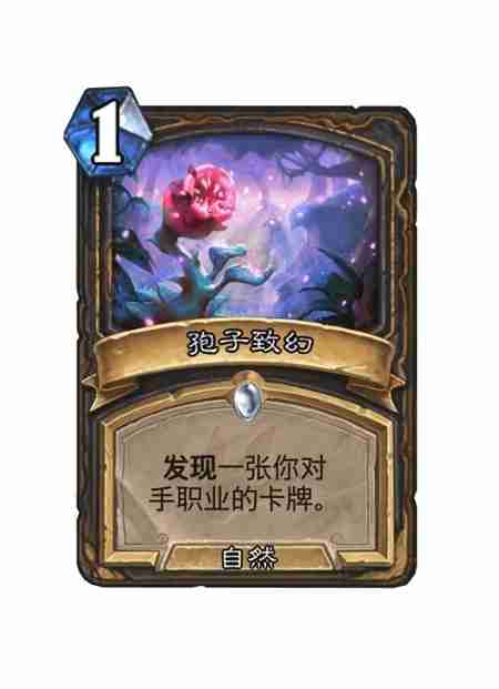 炉石传说31.4补丁更新内容大全-炉石传说31.4补丁有什么