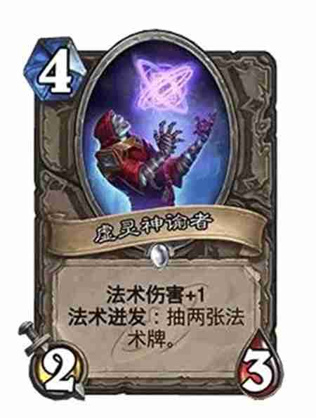 炉石传说31.4补丁更新内容大全-炉石传说31.4补丁有什么