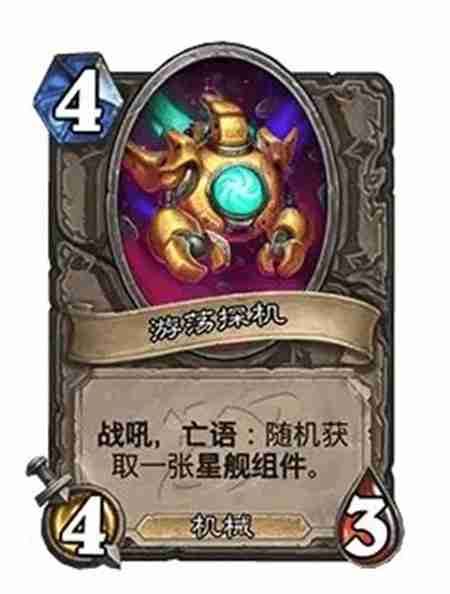 炉石传说31.4补丁更新内容大全-炉石传说31.4补丁有什么
