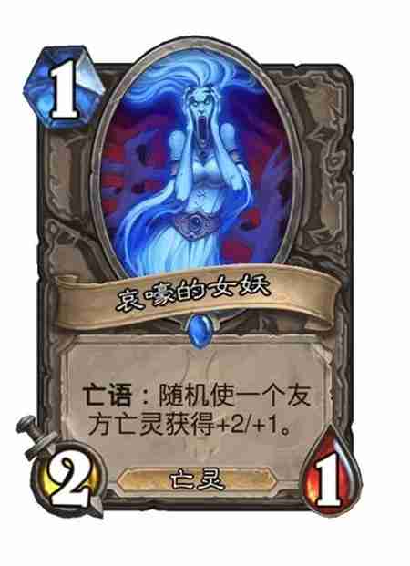 炉石传说31.4补丁更新内容大全-炉石传说31.4补丁有什么