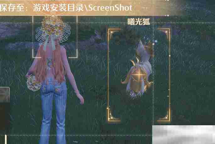 《无限暖暖》曦光狐位置分享