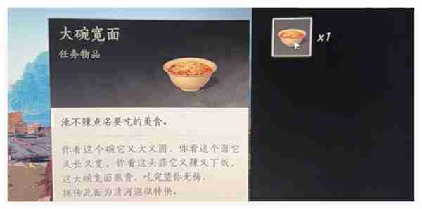 《燕云十六声》古琴获取方法分享
