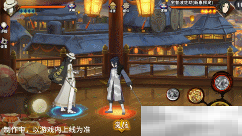 【新忍爆料】大蛇丸「新春限定」带你蜕旧迎新！第二弹红包封面强势来袭！