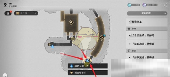 《崩坏：星穹铁道》柱倒啦一成就达成攻略