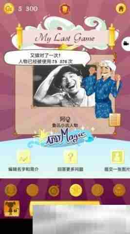 《akinator》网页版地址一览2025