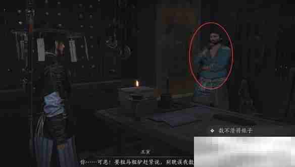 《燕云十六声》蔷薇风信任务攻略