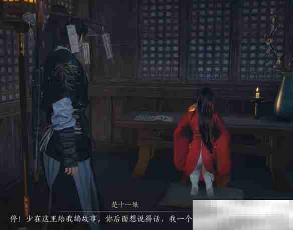 《燕云十六声》蔷薇风信任务攻略