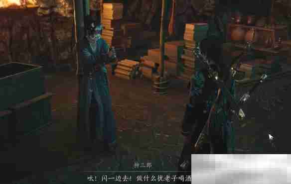 《燕云十六声》故人难觅任务攻略