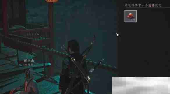 《燕云十六声》故人难觅任务攻略