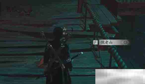 《燕云十六声》故人难觅任务攻略