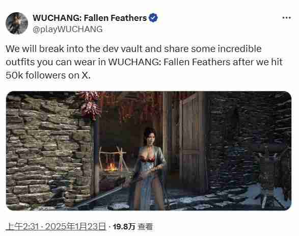 还有更多 《明末:渊虚之羽》将分享不可思议的女主服饰