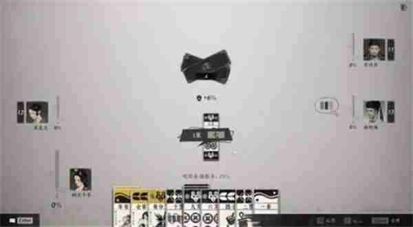 《燕云十六声》叶子戏玩法详细介绍