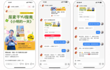 万象归一，小红书官宣唯一合规引流路径