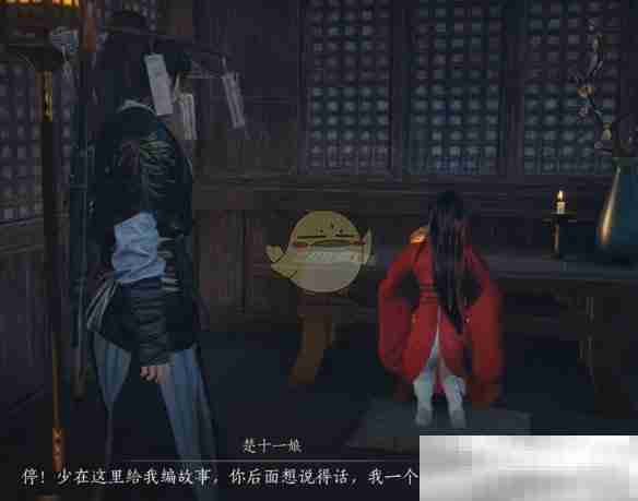 《燕云十六声》开封万事知蔷薇风信任务攻略