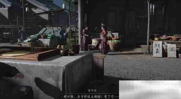 《燕云十六声》雾林异花任务攻略