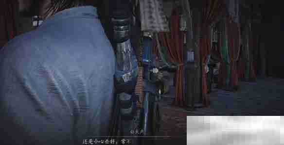 《燕云十六声》雾林异花任务攻略