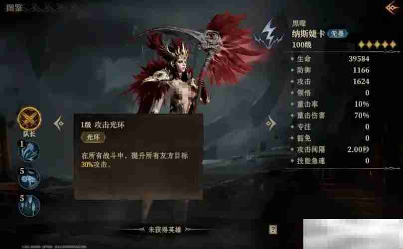 《龙息神寂》兽娘介绍